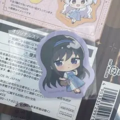 まどマギ 暁美ほむら ステッカー