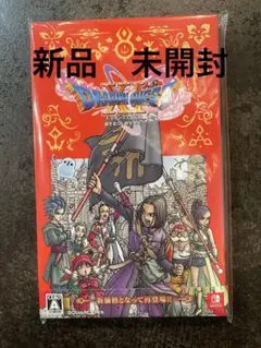 ドラゴンクエストXI 過ぎ去りし時を求めて S