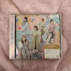 はちゃめちゃわちゃライフ！/JAM 通常盤
