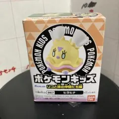 ポケモンキッズ　 リコと旅の仲間たち編　 ヒラヒナ バンダイ