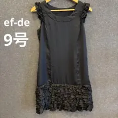 エフデ　ef-de 黒ワンピース　フォーマルワンピース　綺麗めワンピース