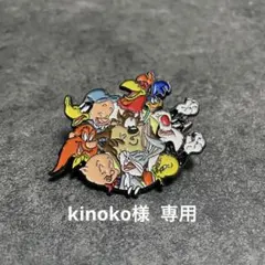 kinoko様 リクエスト 2点 まとめ商品