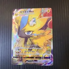 2025年最新】ゼラオラvstar sarの人気アイテム - メルカリ