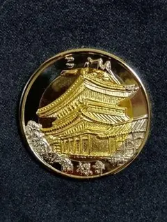 2026年最新】茶平工業 記念メダルの人気アイテム - メルカリ
