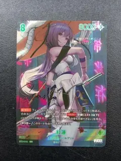 マ*ュ様 NIVELARENA 紅蓮 SPRのサムネイル