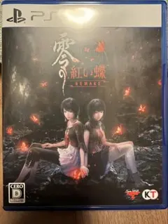 零の紅い蝶 REMAKE PS5 零 紅い蝶 REMAKE PS5 コード使用済