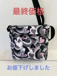 レスポークの2wayショルダー