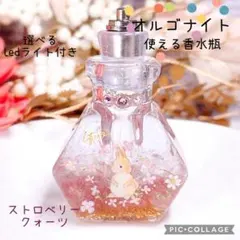 オルゴナイト 名前入り 運気を封入 - メルカリ