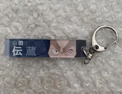 忍たま乱太郎　山田伝蔵　目ヂカラアクリルキーホルダー　アクキー