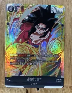 ドラゴンボール 孫悟空：GT SCR FB07-122 - メルカリ