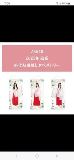 Item thumbnail for item 472f6b6f-20ee-4a54-b2a0-e9b2ce75ceac