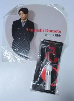 KinKi Kids 15周年 コンサートグッズ 2点（ペンライト・うちわ）のサムネイル
