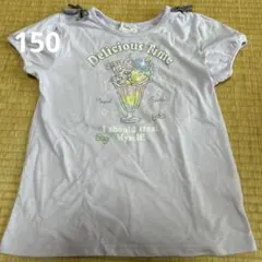150サイズ　半袖ティーシャツのサムネイル