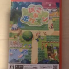 Switch2 ぽこ あ ポケモン キーカード版