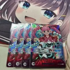 未開封】エクストラグランドバトル ペローナ SROP14-033 4枚セット