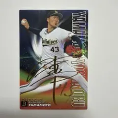 Item thumbnail for item 2295850c-6133-4832-b91e-ee48f67fda78