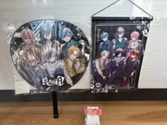 KnightA うちわ・タペストリー・リストバンド　セット