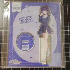 セブンネット限定　学園アイドルマスター　秦谷美鈴　アクリルスタンド