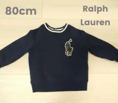 Ralph Lauren 紺色 トレーナー 裏起毛