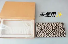【未使用】レオパード柄札入れ ハラコ調 ポーチ ケース ヘアカーフ 高級革小物