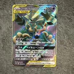 オーロット&ヨノワールGX HR SM12a TAG TEAM GXタッグオー… - メルカリ