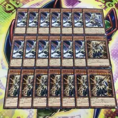 16911 神獣王バルバロス 獣神王バルバロス 計21枚 字レア ノーマル