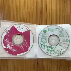 Piccolo 4月号 CDプラス Gakken 2枚セット