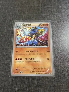 포켓몬 カード ルカリオ 214/XY-P ユニクロ プロモ