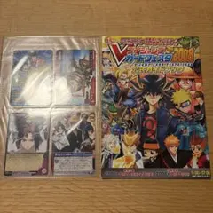 ➀ Vジャンプカードフェスタ2008 参加賞カード 孫悟空・ルフィ・ナルト