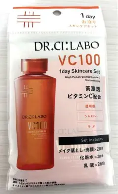 2025年最新】Dr.Ci:Labo スキンケア・基礎化粧品 トライアルセット
