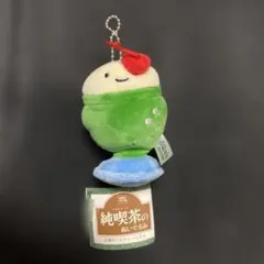 純喫茶のぬいぐるみ クリームソーダ ボールチェーン付き