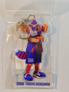 FC東京 東京ドロンパ プレーヤーズ アクリルキーホルダー 2026-27