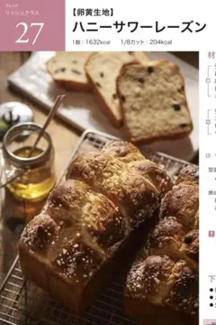 JAIS様 リクエスト 4点 まとめ商品