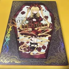 初版 帯付き PEACH-PIT画集 Rozen Maiden ローゼンメイデン - メルカリ
