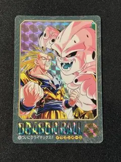 ドラゴンボールZ MAX トレーディングカード 1995年製 - メルカリ