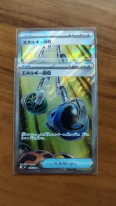 1st 1ED エーフィ 四[してんのう] 対戦スターターパックSP 四天王