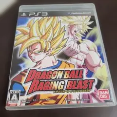 PS3☆ドラゴンボール レイジングブラスト☆