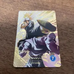 ドラゴンボールスーパーダイバーズ　sdv7-019 パラレル ベジット