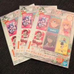 一番くじ　推しの子　夢の花束　ホログラムステッカーセット　未開封　3つ