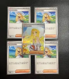 リーリエの決心 SAR リーリエの決心 SR まとめ売り 2枚セット - メルカリ