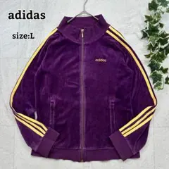 希少【アディダス】トラックジャケット ベロア パープル 刺繍ロゴ y2k L