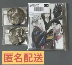 鬼滅の刃 柱稽古編 全幕間画WEBSHOPくじ B賞 C賞 産屋敷