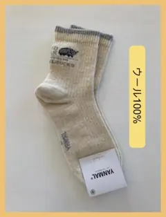 ウール100% ソックス 23-25cm 2足 極暖 消臭・防臭・抗菌 モンゴル