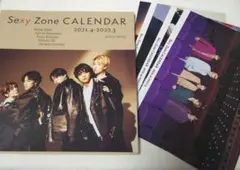 2026年最新】SexyZone カレンダーの人気アイテム - メルカリ