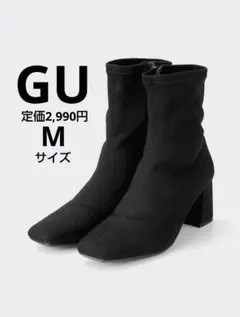 【美品・半額】GU ウルトラストレッチ ショートブーツ ブラック Мサイズ