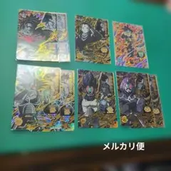 masuma様 リクエスト 2点 まとめ商品