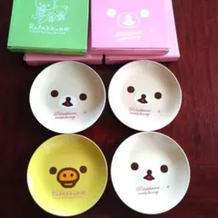 リラックマ コリラックマ キイロイトリ プレート 4枚 LAWSON 限定