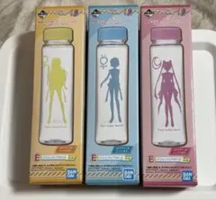 一番くじ セーラームーンスリムクリアボトル 3種セット