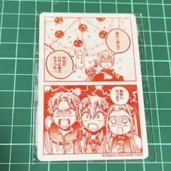 地縛少年花子くん 柚木つかさ 化け猫カフェ フード特典 大幅値下げ中 地縛少年花子くん 柚木つかさ 化け猫カフェ フード特典 値下げ中