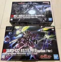 HG ジェスタ シュツルム・ガルス ローゼン・ズール(ep 7 Ver.) 3個